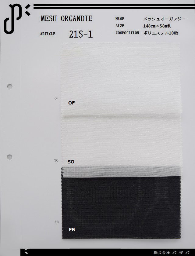 ウエディングドレス生地 企画販売 パザパ pas a pas