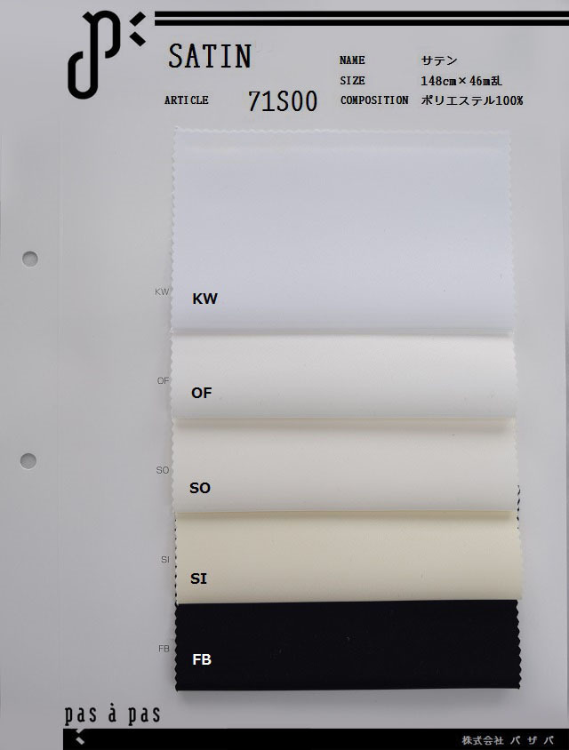 71S00 【サテン】 ポリエステル100% 148cm×46m乱