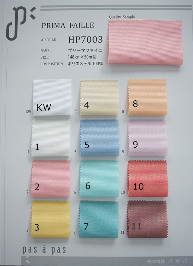 ウエディングドレス生地　サンプル