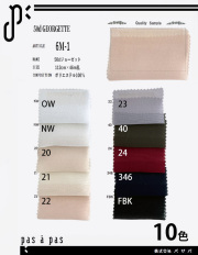 6M-1 【50dジョーゼット】 ポリエステル100% 112cm×46m乱