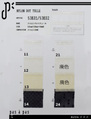 53K01/53K02 【ナイロンドットチュール】 ナイロン100% 115/120cm×50m乱