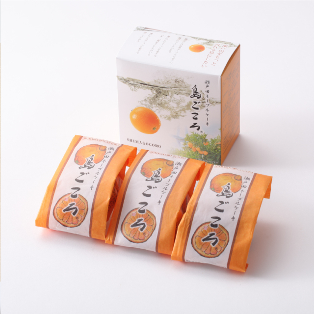 瀬戸田ネーブルケーキ島ごころ3個入【島ごころSETODA】