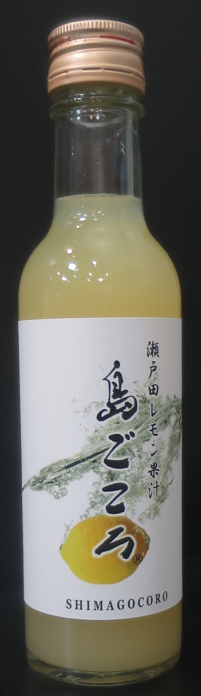 コアなレモン好きのためのレモン果汁200ml/コンパクト便