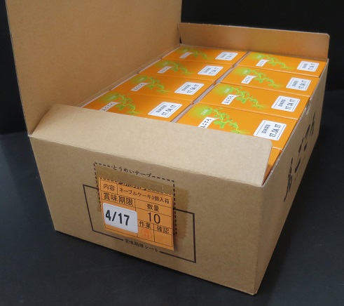 【まとめ買い・海外注文可】10箱:瀬戸田ネーブルケーキ島ごころ3個入_10 boxes of 3 navel orange cake,30 items total