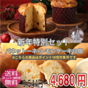 国産レモン有数の産地、瀬戸田からレモンケーキの島ごころSETODA