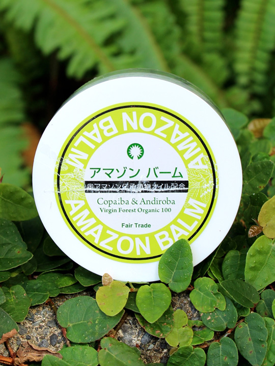 アマゾン バーム