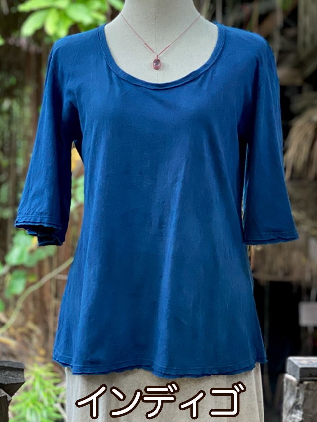 インディゴ