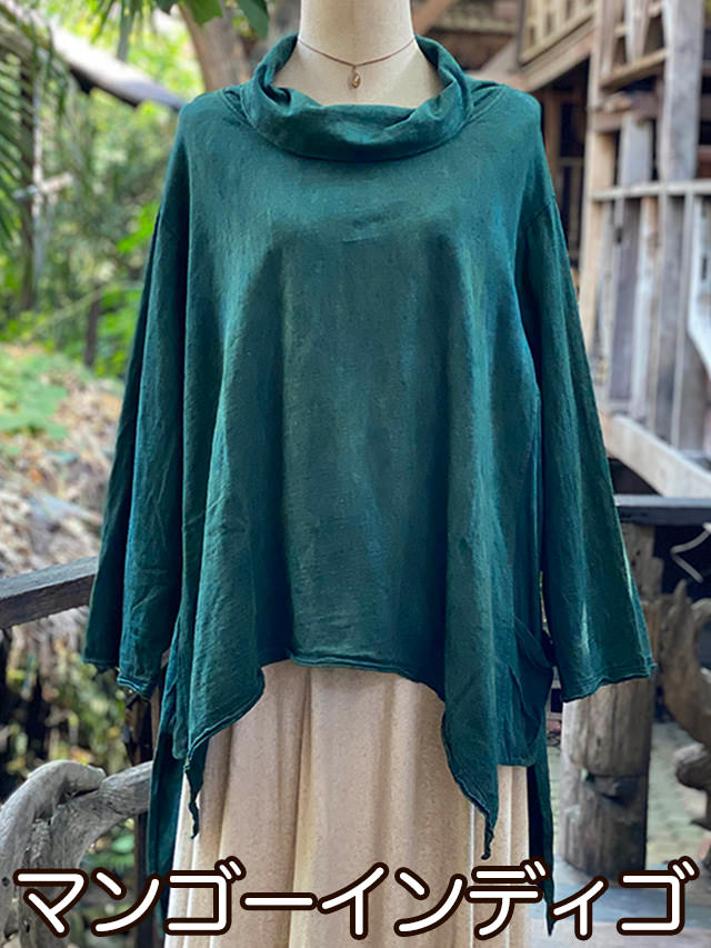 マンゴーインディゴ
