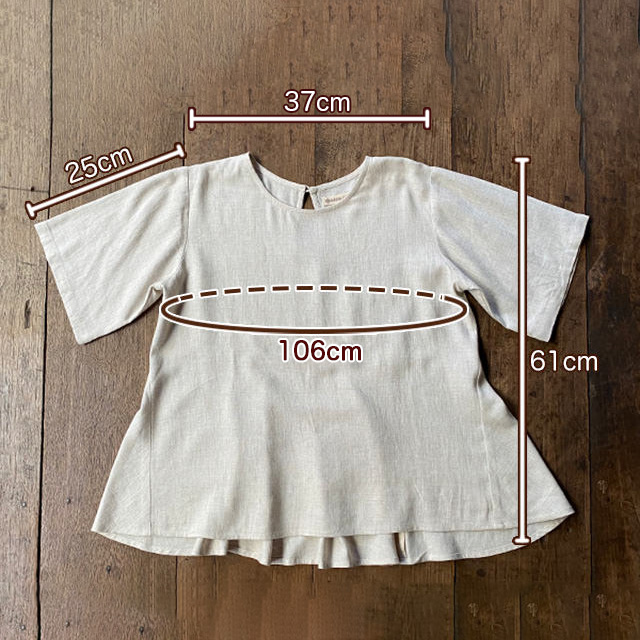 asana HEMP100% テロテロ 切り替え カットソー・きなり