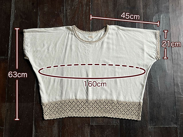 asana HEMP100% テロテロ ゆったり かぎ編み ブラウス・きなり