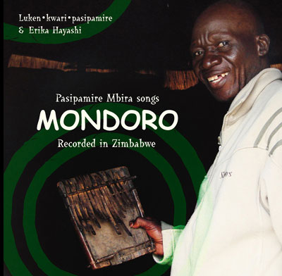 『MONDORO』ルケン・クワリ・パシパミレ＆ハヤシエリカ