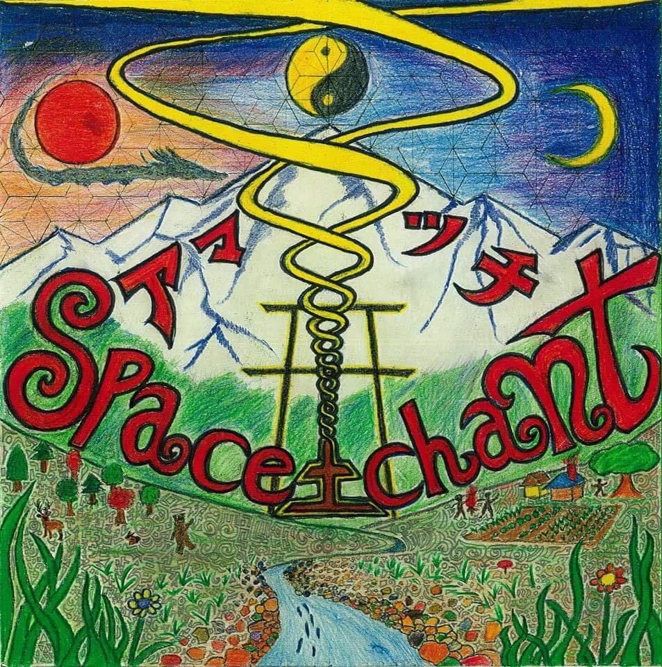 『アマツチ』SPACE土CHANT