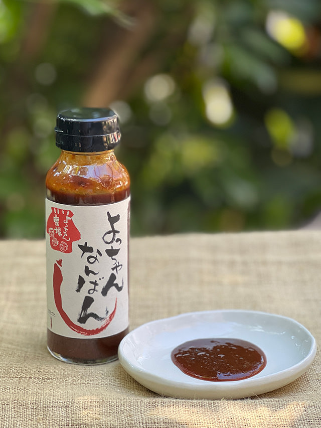 よっちゃんなんばん