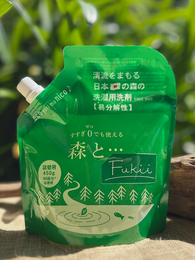 洗濯用洗剤 森と… Fukki