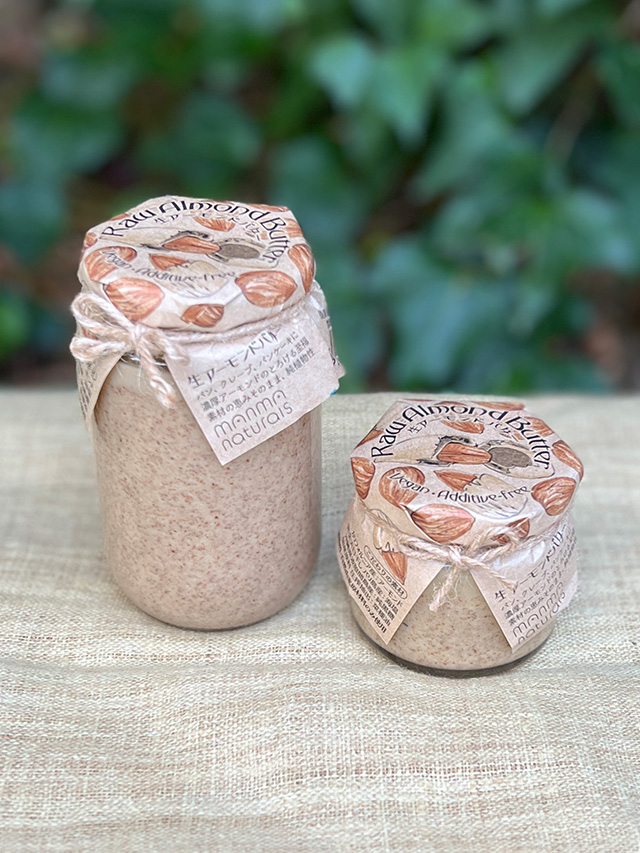 manma naturals 生アーモンドバター（ヴィーガン・食品添加物不使用）