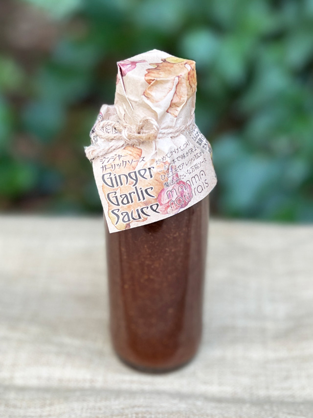manma naturals ジンジャー ガーリック ソース（ヴィーガン・食品添加物不使用）