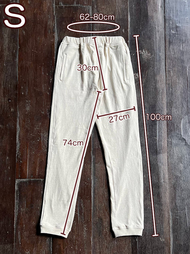 asana ヘンプコットン 厚手 ジャージ パンツ・きなり