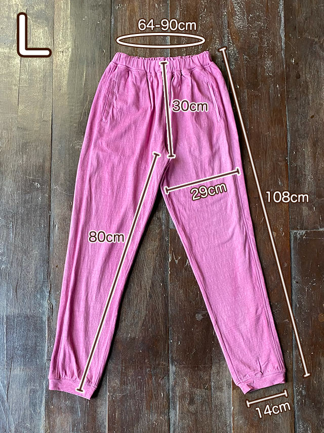 asana ヘンプコットン 厚手 ジャージ パンツ・草木染め