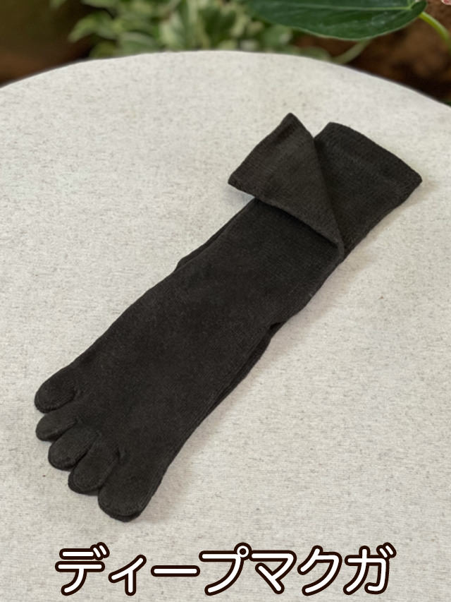 ディープマクガ