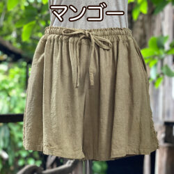 asana HEMP100% テロテロ ギャザー ショート パンツ・草木染め
