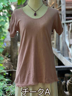 asana HEMP100% テロテロ バイアス Tee・草木染め