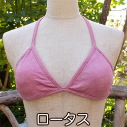 asana ヘンプコットン 端切れブラ・草木染め