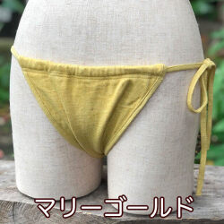 asana ヘンプコットン 厚手 ふんどしショーツ・草木染め
