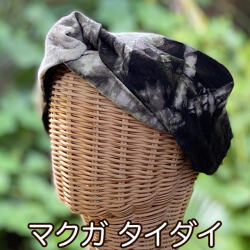 asana ヘンプコットン 厚手 ヘアーバンド・草木染め