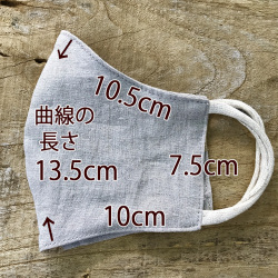 asana HEMP100% 立体 布マスク・きなり