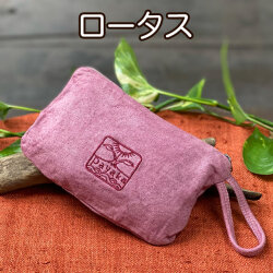 asana ヘンプコットン 厚手 スクエア ポーチ・草木染め