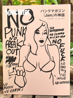 スペクテイター 第39号：パンクマガジン『Jam』の神話