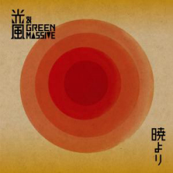 『暁』光風&GREEN MASSIVE