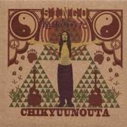 『地球のうた』SINGO