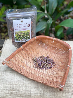 大鹿村アキさんのトゥルシー茶