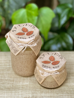 manma naturals 生アーモンドバター（ヴィーガン・食品添加物不使用）