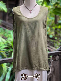asana HEMP100% テロテロ フリンジ タンクトップ・草木染め
