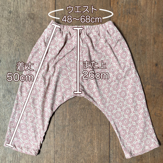 asana KIDS 薄手 手刷り麻柄プリント パンツ