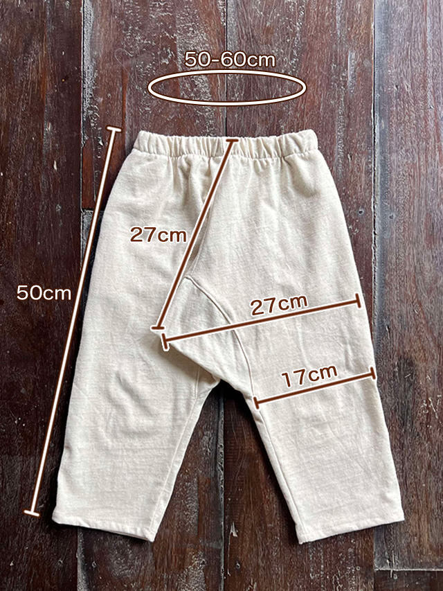 asana KIDS ヘンプコットン 厚手 ジャージ パンツ・きなり