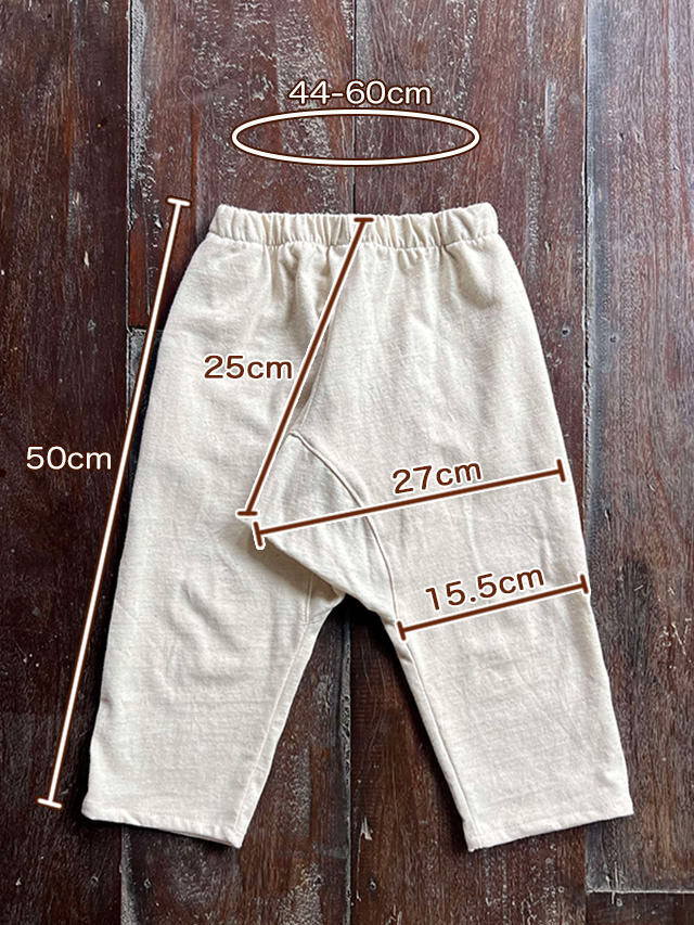 asana KIDS ヘンプコットン 厚手 ジャージ パンツ・きなり