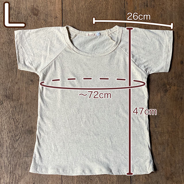 asana KIDS ヘンプコットン 薄手 ラグランTee・きなり