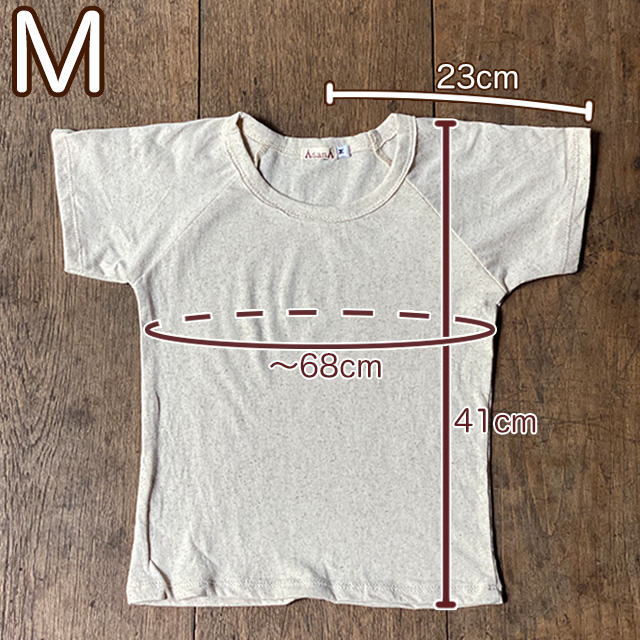 asana KIDS ヘンプコットン 薄手 ラグランTee・きなり