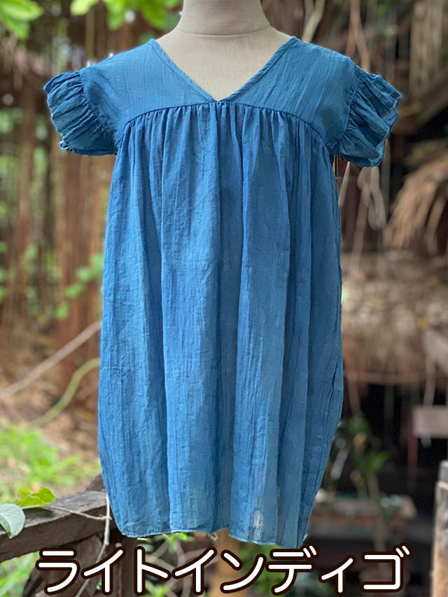 ライトインディゴ