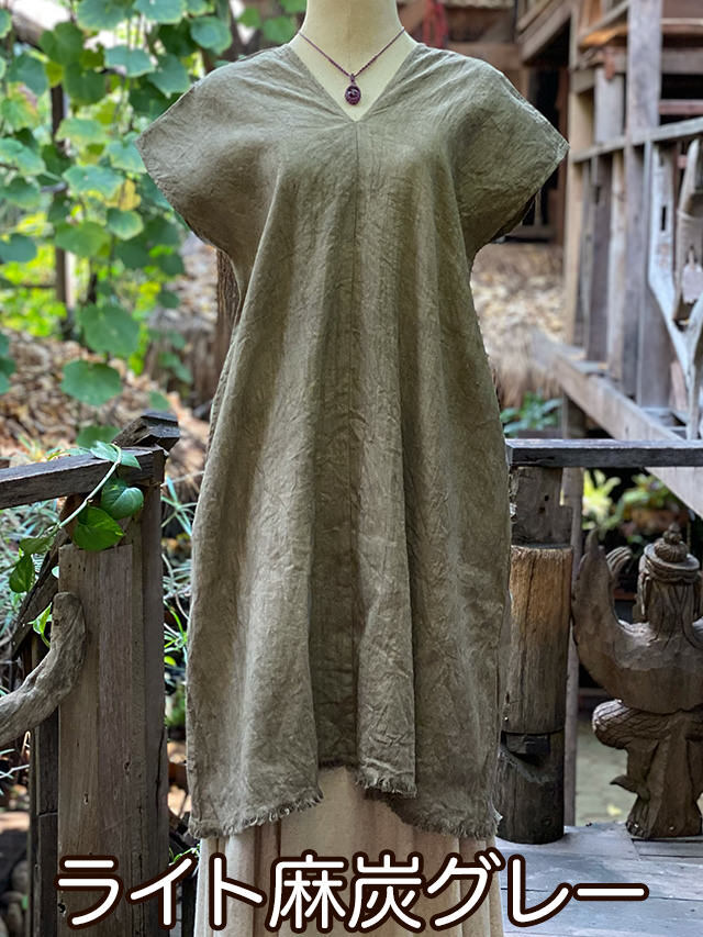 ライト麻炭グレー