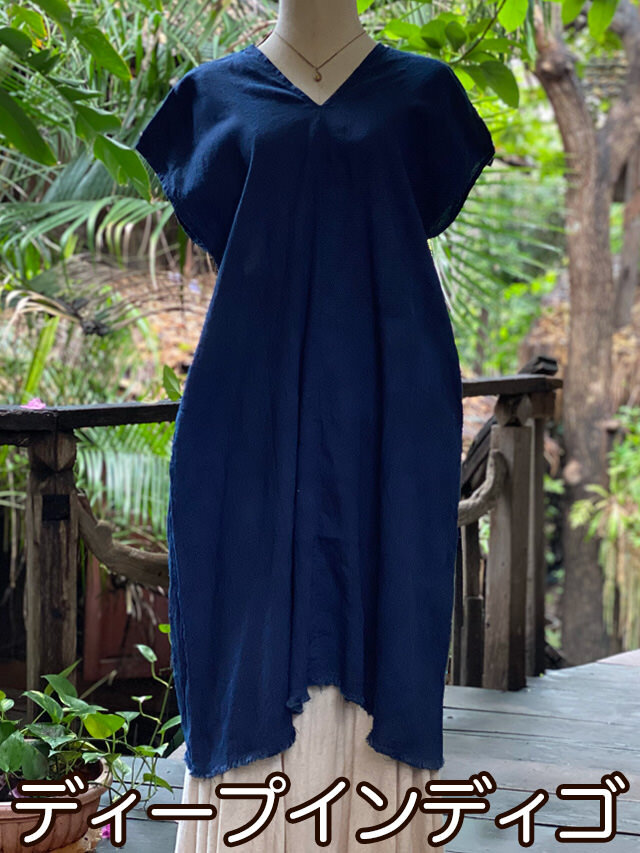 ディープインディゴ