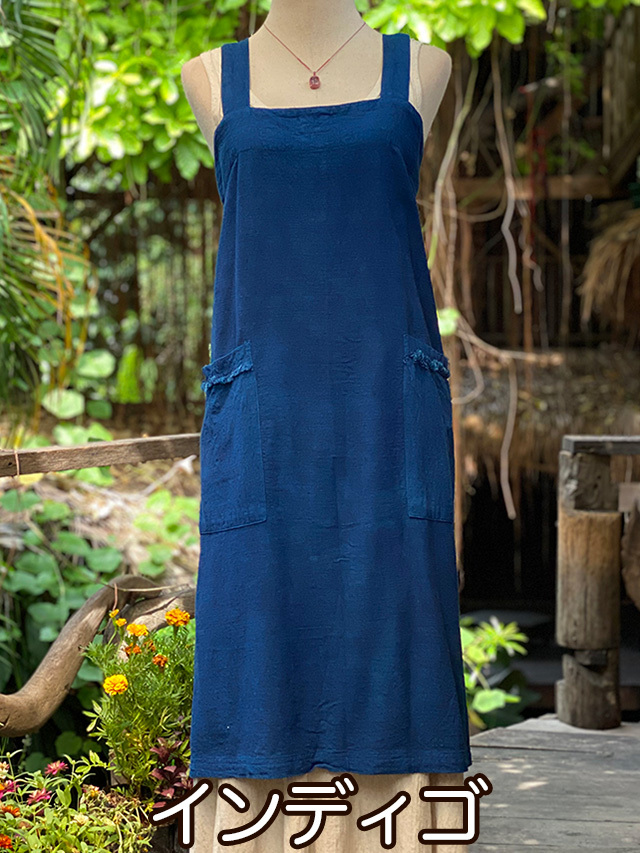 インディゴ
