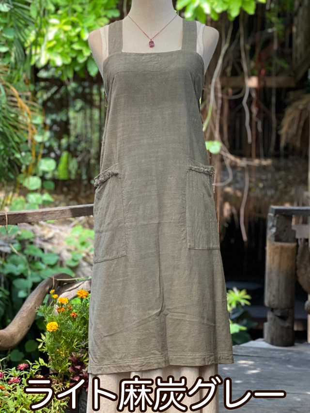 ライト麻炭グレー