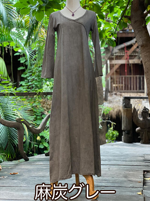 麻炭グレー