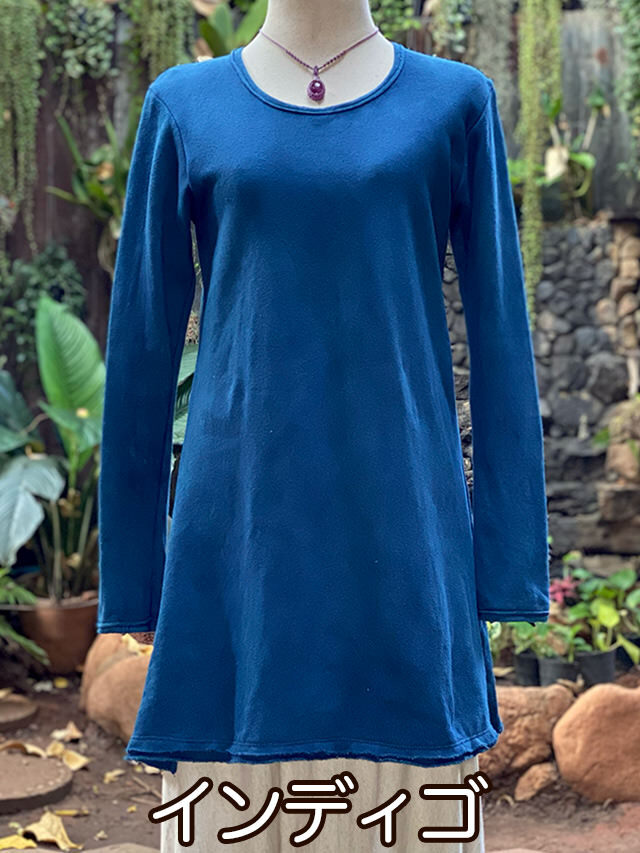 asana ヘンプコットン ふかふか あったか チュニック・草木染め