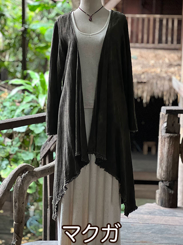 asana HEMP100% テロテロ フリンジ ロング カーディガン・草木染め