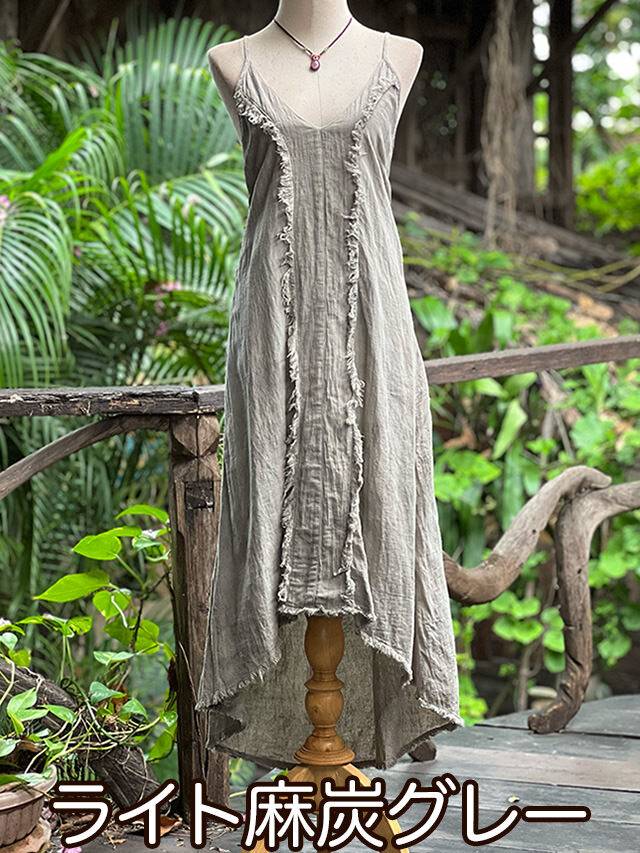 asana 麻100% 薄手 フリンジ ラウンドテール ワンピース・草木染め